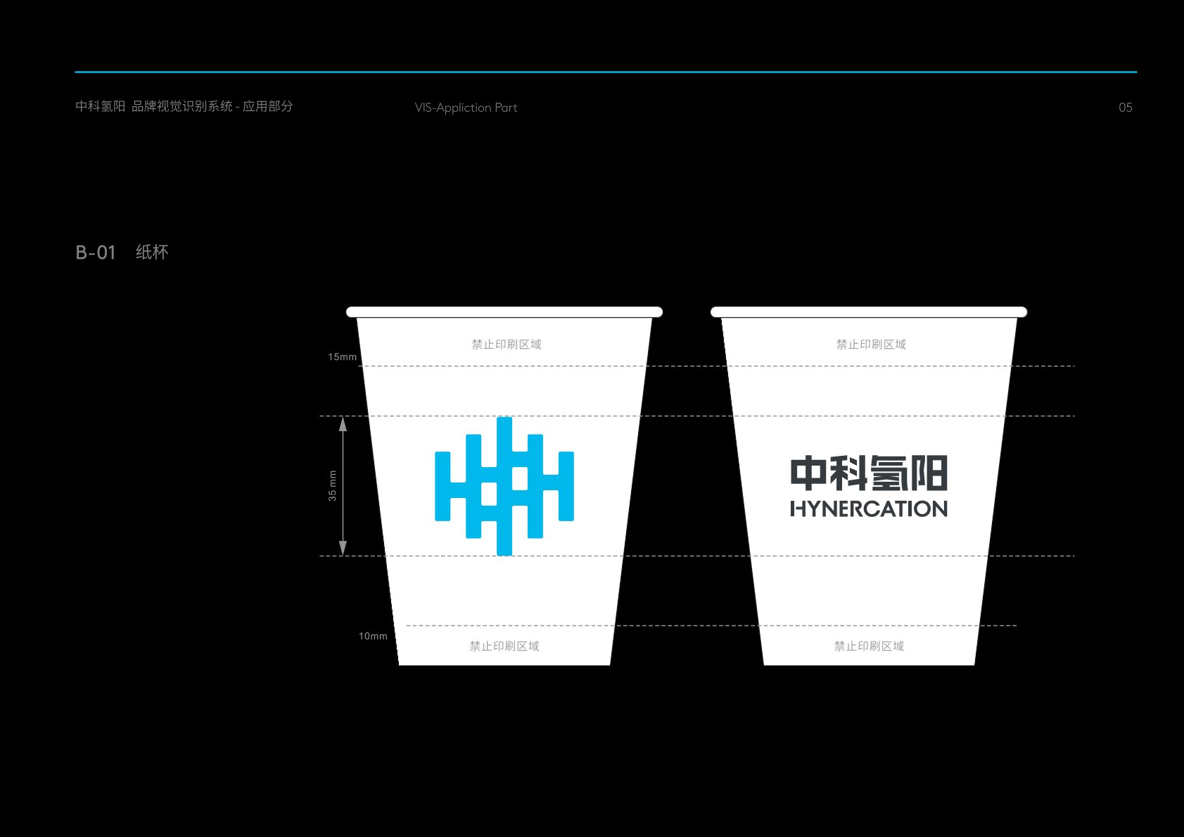 盈江县VI设计公司